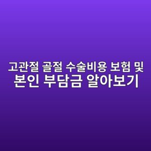 eab3a0eab480eca088 eab3a8eca088 ec8898ec88a0ebb984ec9aa9 ebb3b4ed9798 ebb08f ebb3b8ec9db8 ebb680eb8bb4eab888 ec958cec9584ebb3b4eab8b0 1788144235