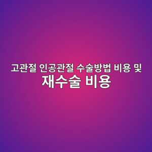 eab3a0eab480eca088 ec9db8eab3b5eab480eca088 ec8898ec88a0ebb0a9ebb295 ebb984ec9aa9 ebb08f ec9eacec8898ec88a0 ebb984ec9aa9 1788144346