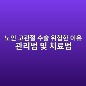 eb85b8ec9db8 eab3a0eab480eca088 ec8898ec88a0 ec9c84ed9798ed959c ec9db4ec9ca0 eab480eba6acebb295 ebb08f ecb998eba38cebb295 1788143863