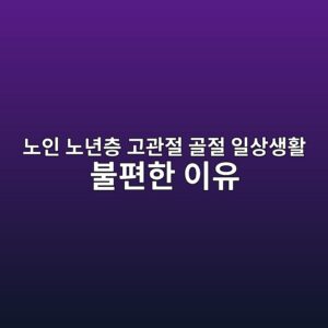 eb85b8ec9db8 eb85b8eb8584ecb8b5 eab3a0eab480eca088 eab3a8eca088 ec9dbcec8381ec839ded999c ebb688ed8eb8ed959c ec9db4ec9ca0 1788143946