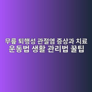 ebacb4eba68e ed87b4ed9689ec84b1 eab480eca088ec97bc eca69dec8381eab3bc ecb998eba38c ec9ab4eb8f99ebb295 ec839ded999c eab480eba6acebb295 1788140383