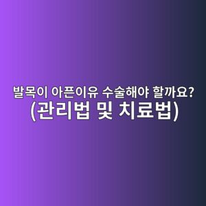 ebb09cebaaa9ec9db4 ec9584ed9488ec9db4ec9ca0 ec8898ec88a0ed95b4ec95bc ed95a0eab98cec9a94 eab480eba6acebb295 ebb08f ecb998eba38cebb295 1788147824