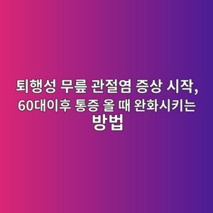 ed87b4ed9689ec84b1 ebacb4eba68e eab480eca088ec97bc eca69dec8381 ec8b9cec9e91 60eb8c80ec9db4ed9b84 ed86b5eca69d ec98ac eb958c ec9984 1788139420