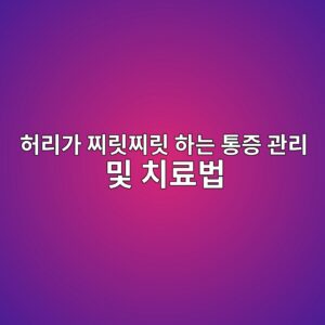 ed9788eba6aceab080 ecb08ceba6bfecb08ceba6bf ed9598eb8a94 ed86b5eca69d eab480eba6ac ebb08f ecb998eba38cebb295 1788140717