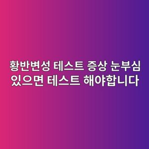 ed99a9ebb098ebb380ec84b1 ed858cec8aa4ed8ab8 eca69dec8381 eb8888ebb680ec8bac ec9e88ec9cbceba9b4 ed858cec8aa4ed8ab8 ed95b4ec95bced95a9 1788132604